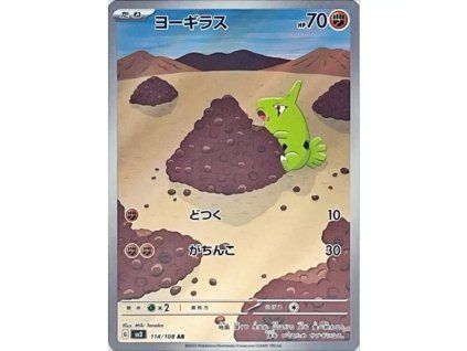 Pokemon Larvitar (sv3 114) | mewtwo.eu