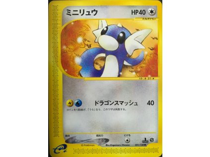 Pokemon Dratini (EC1 031) | mewtwo.eu