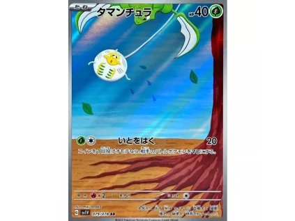 Pokemon Tarountula (sv1V 079) | mewtwo.eu