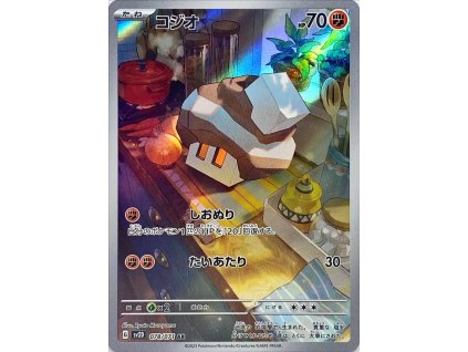 Pokemon Nacli (sv2D 078) | mewtwo.eu