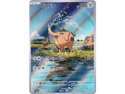 Pokemon Cufant (sv6a 073) | mewtwo.eu