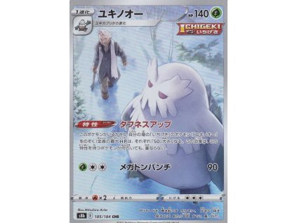 Pokemon Abomasnow (s8b 185) | mewtwo.eu