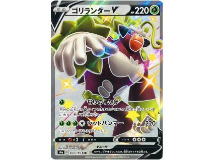 Pokemon Rillaboom V (s4a 304) | mewtwo.eu