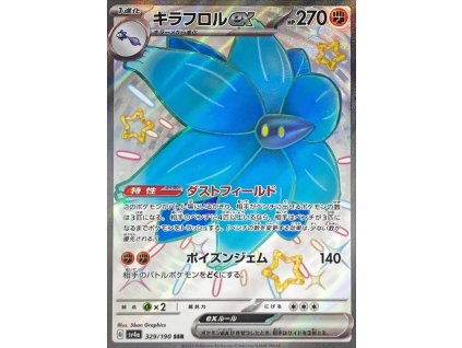 Pokemon Glimmora ex (sv4a 329) | mewtwo.eu