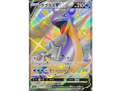 Pokemon Lapras V (s4a 311) | mewtwo.eu