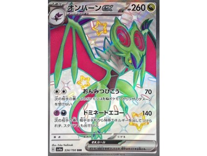 Pokemon Noivern ex (sv4a 334) | mewtwo.eu