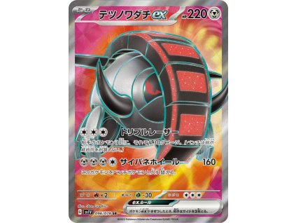 Pokemon Iron Treads ex (sv1V 096) | mewtwo.eu