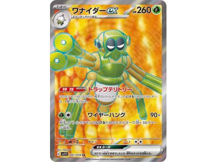 Pokemon Spidops ex (sv1V 091) | mewtwo.eu