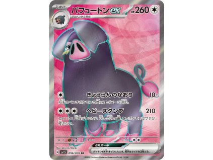Pokemon Oinkologne ex (sv1S 096) | mewtwo.eu