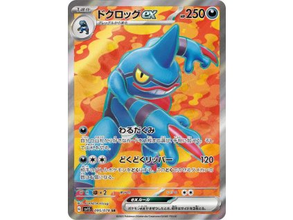 Pokemon Toxicroak ex (sv1S 095) | mewtwo.eu