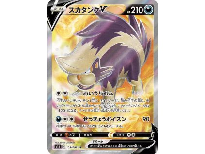 Pokemon Skuntank V (s12 105) | mewtwo.eu
