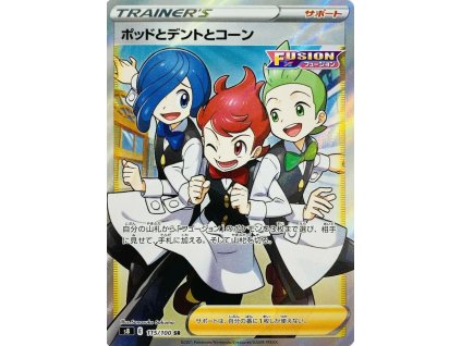 Pokemon Chili & Cilan & Cress (s8 115) | mewtwo.eu