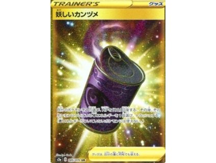 Pokemon Strange Can (S2A 85) | mewtwo.eu