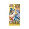 pokemon vstar universe booster japanese