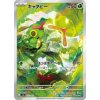 Pokemon Caterpie (sv2a 172/165) | mewtwo.eu