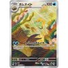 Pokemon Omanyte (sv2a 180/165) | mewtwo.eu