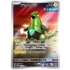 Pokemon Iron Thorns (sv5M 077) | mewtwo.eu