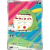 Pokemon Gulpin (sv7 112) | mewtwo.eu