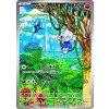 Pokemon Meditite (sv7 111) | mewtwo.eu