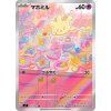 Pokemon Milcery (sv7 110) | mewtwo.eu