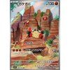 Pokemon Klawf (sv1S 088) | mewtwo.eu