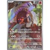 Pokemon Torkoal (sv5a 069) | mewtwo.eu