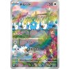Pokemon Swablu (sv4M 076) | mewtwo.eu