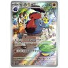 Pokemon Probopass (sv5a 076) | mewtwo.eu