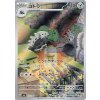 Pokemon Lairon (sv6 111) | mewtwo.eu