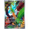Pokemon Tropius (sv1a 074) | mewtwo.eu