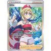 Pokemon Irida (ASR 186) | mewtwo.eu