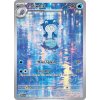 Pokemon Poliwhirl (MEW 176) | mewtwo.eu