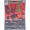 Pokemon Scizor (sv3 116) | mewtwo.eu