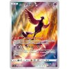 Pokemon Galarian Articuno (s12a 182) | mewtwo.eu
