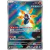 Pokemon Iron Moth (sv4M 069) | mewtwo.eu