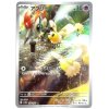 Pokemon Cutiefly (sv5M 078) | mewtwo.eu