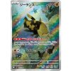 Pokemon Relicanth (sv5K 077) | mewtwo.eu