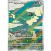 Pokemon Drampa (sv5M 083) | mewtwo.eu