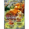 Pokemon Pawmot (sv1V 085) | mewtwo.eu