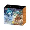 Pokémon Snow Hazard Clay Burst Gym Set (1)