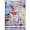 Latias (s12a 195)
