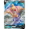Conkeldurr V (s10b 075) mewtwoeu