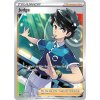 Judge (SIT TG25) mewtwoeu