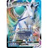 Ice Rider Calyrex VMAX (CRE 046) mewtwoeu