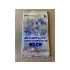 McDonald's 2014 Promo Booster (1)