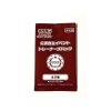 Sword & Shield Promos Event Organizer Trainer's Pack (1)