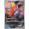 Slither Wing (sv4K 074)