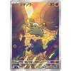 Phanpy (sv8 115)