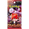 Glory of Team Rocket produkt mewtwo booster