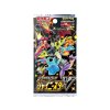 pokemon shiny v star booster japanese (1)